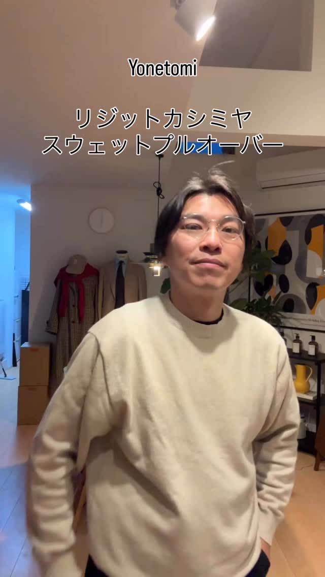 弊店の定番品。

@yonetomiseni のリジットカシミヤスウェットプルオーバー、2日に1度の頻度で着てたのでは？
外出時はもちろん、部屋着としてもめっちゃ使えました！

着て着て着て、洗濯して、また着て。めっちゃ身体に馴染んできてます。
ズッシリと重みのある生地、少し硬めの着心地が

スキ❤️

#春が来た 
#花粉 
#yonetomi 
#カシミヤセーター 
#オーダースーツ